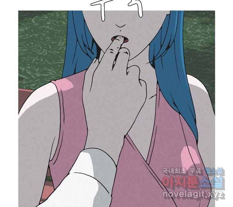 22세기 일처다부제 8화 48