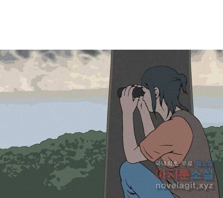 22세기 일처다부제 8화 64