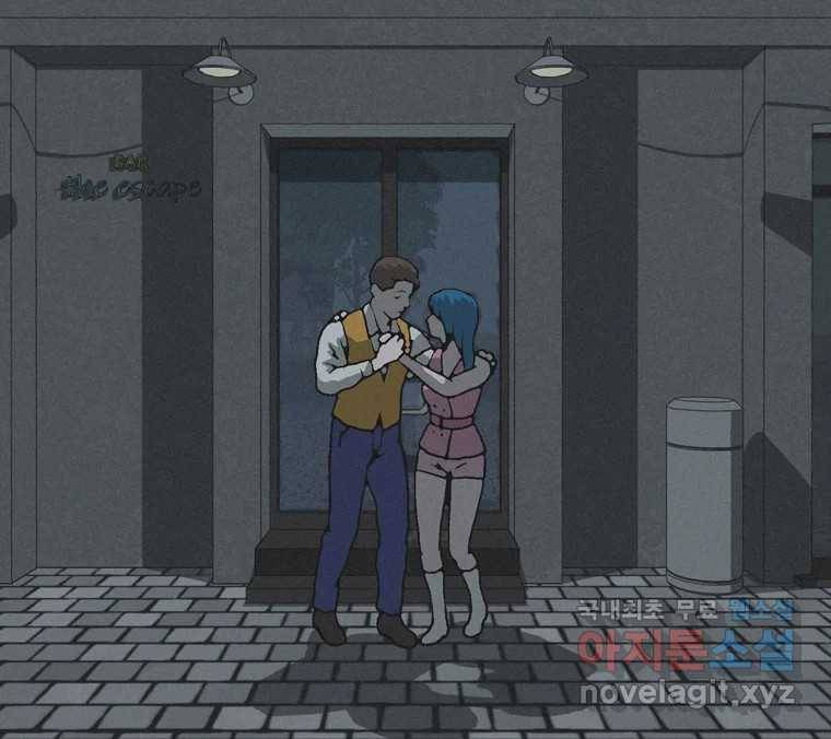 22세기 일처다부제 8화 78