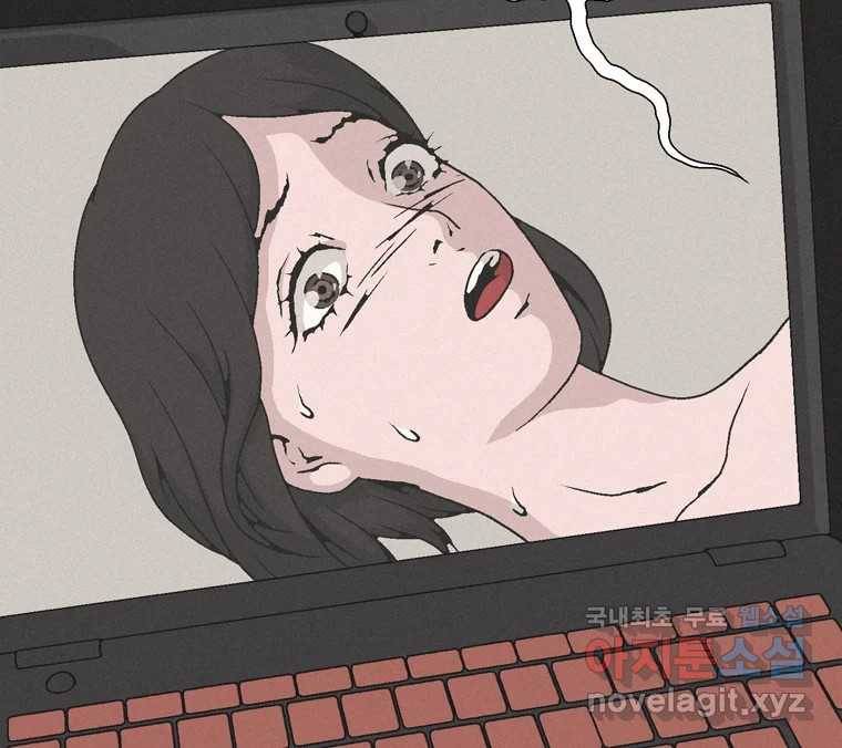 22세기 일처다부제 8화 96