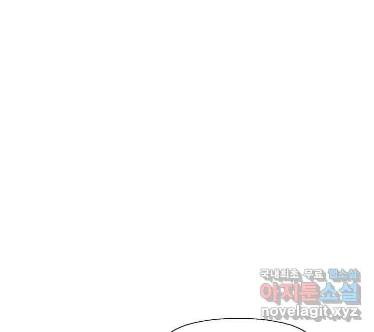 22세기 일처다부제 8화 105