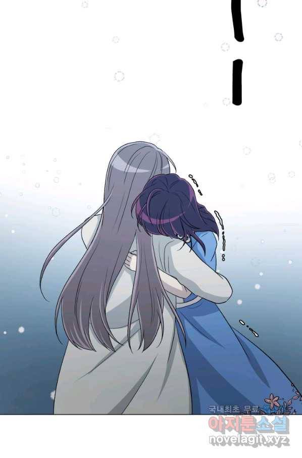 기억의 밤 58화 7