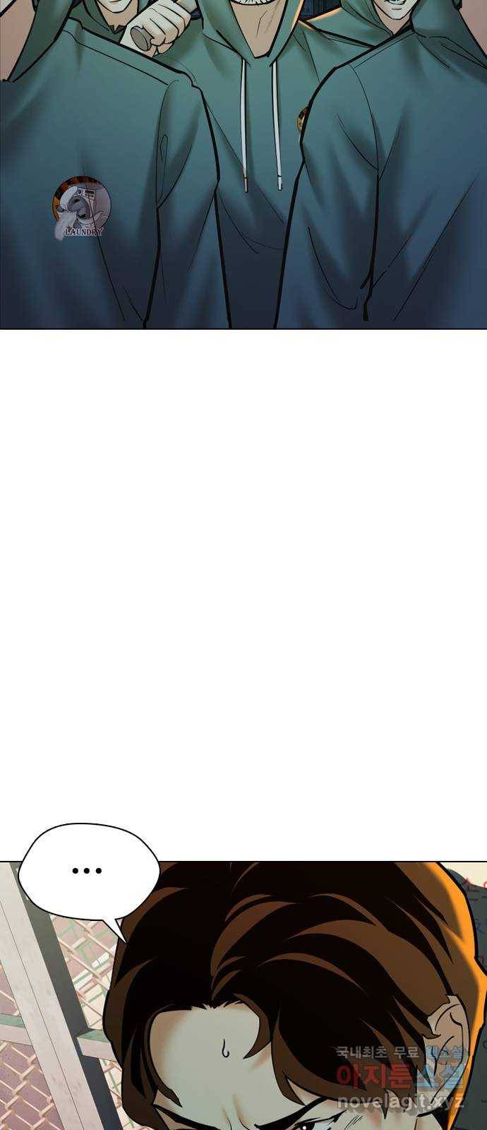 간첩 18세 8화 학살중입니다 3