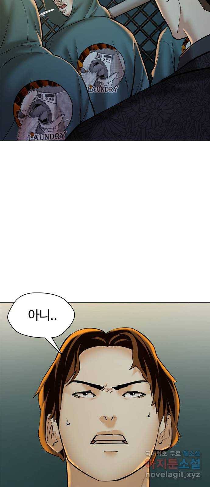 간첩 18세 8화 학살중입니다 13
