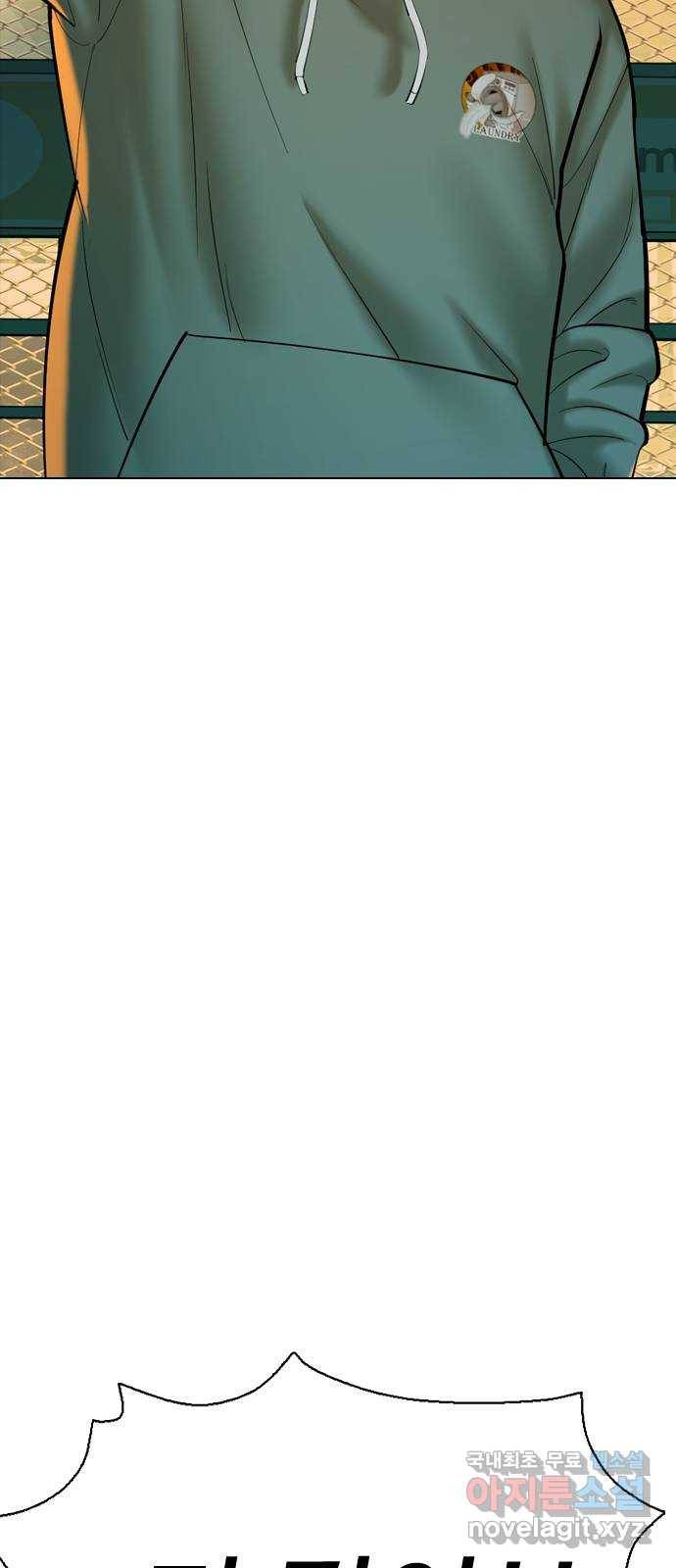 간첩 18세 8화 학살중입니다 15