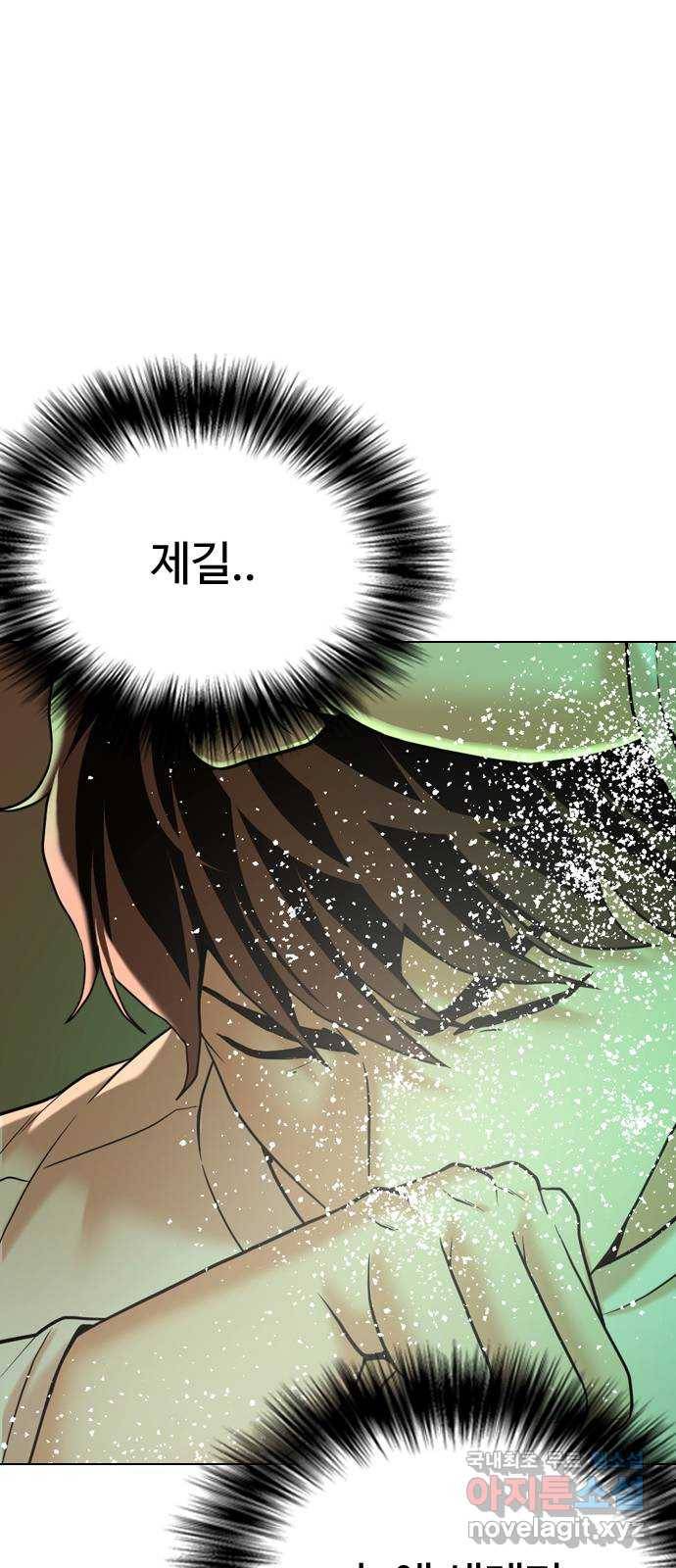 간첩 18세 8화 학살중입니다 22