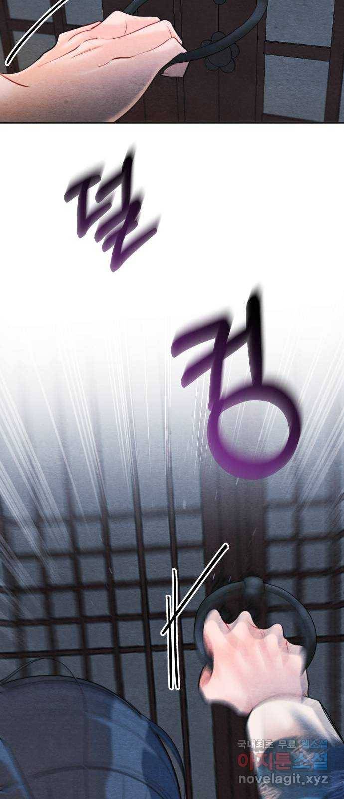 광해의 연인 83화 35