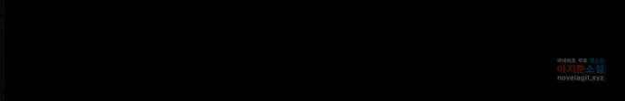 광해의 연인 83화 54