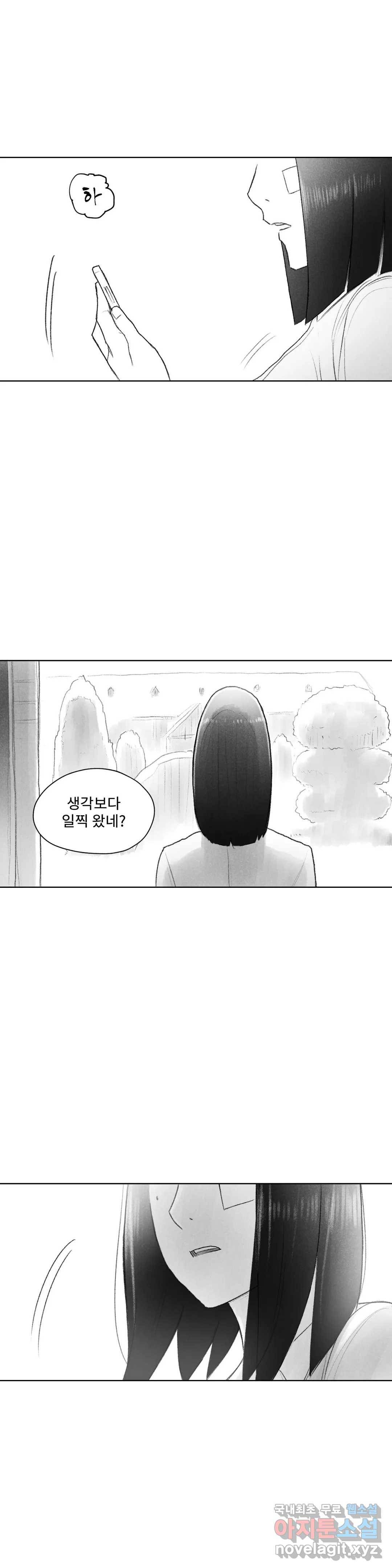 날개 부러진 새의 노래  44화 31
