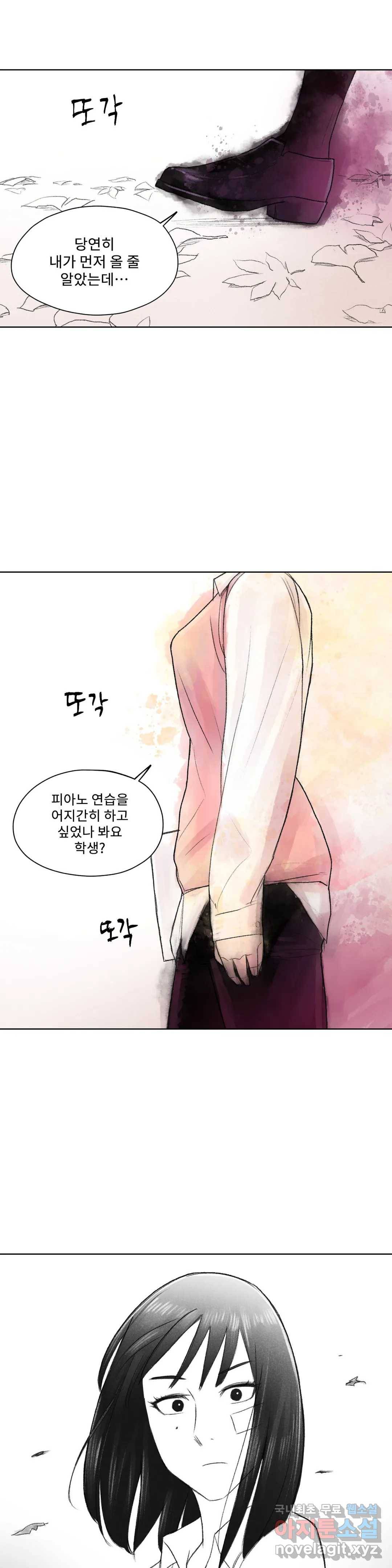 날개 부러진 새의 노래  44화 32