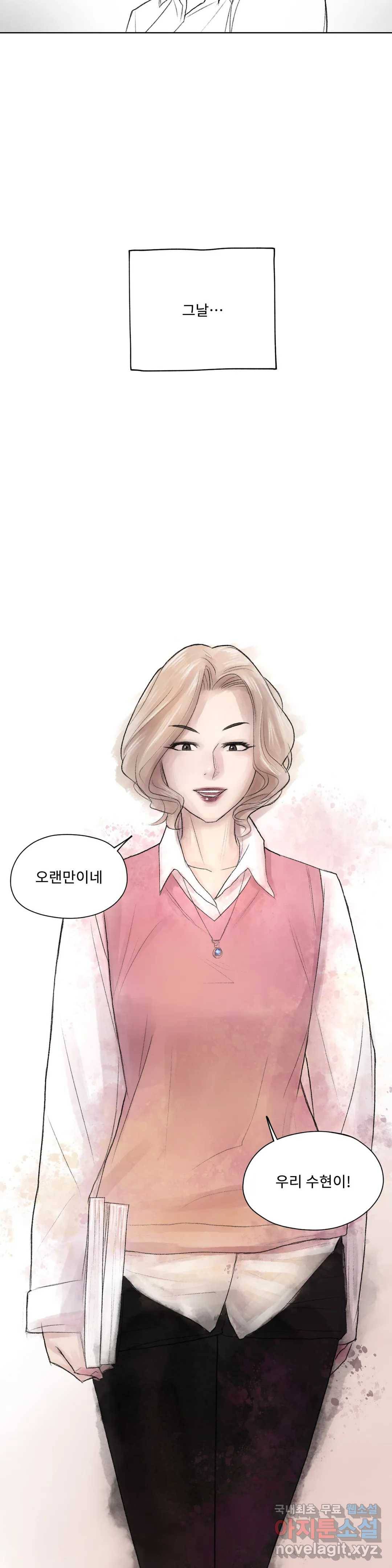날개 부러진 새의 노래  44화 33