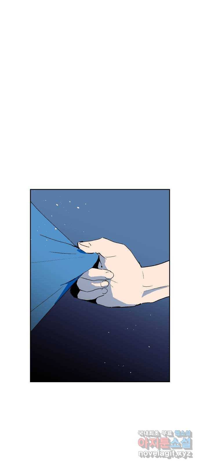 스트릿 워크아웃 58화 30