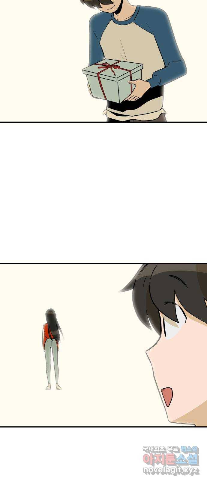 좋아해 아니 싫어해 040 2
