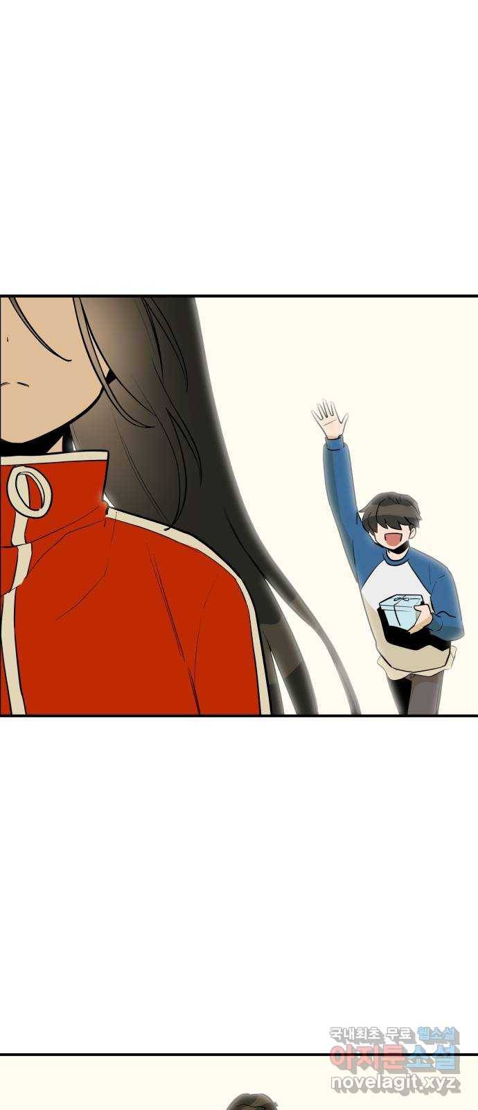 좋아해 아니 싫어해 040 3