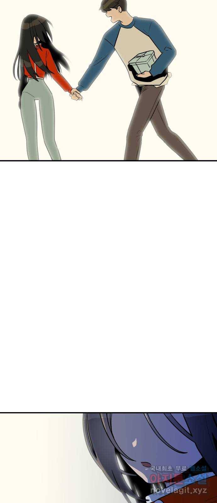 좋아해 아니 싫어해 040 4