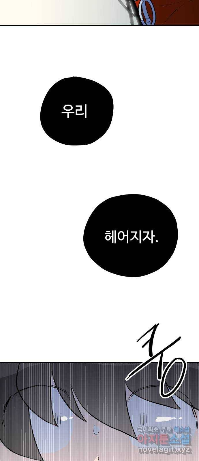 좋아해 아니 싫어해 040 5