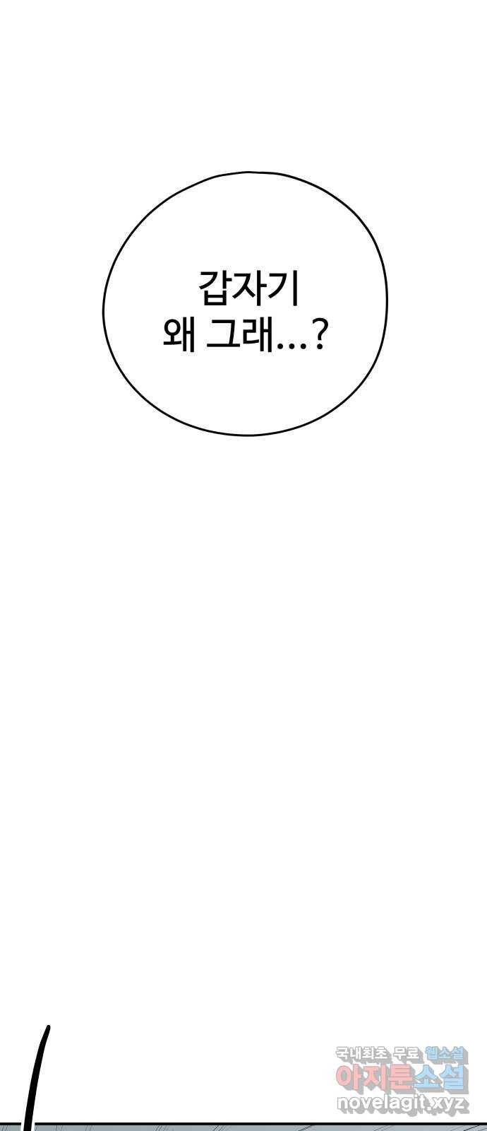 좋아해 아니 싫어해 040 7