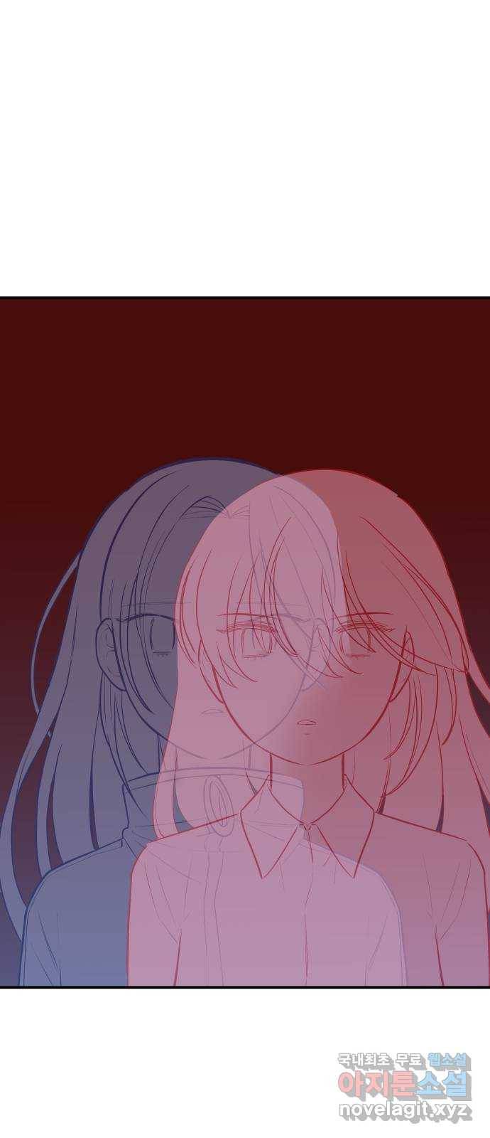 좋아해 아니 싫어해 040 9