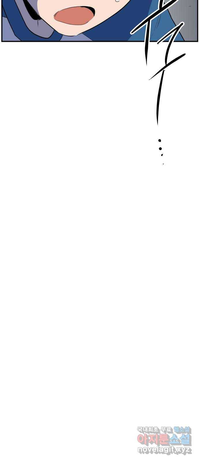좋아해 아니 싫어해 040 11