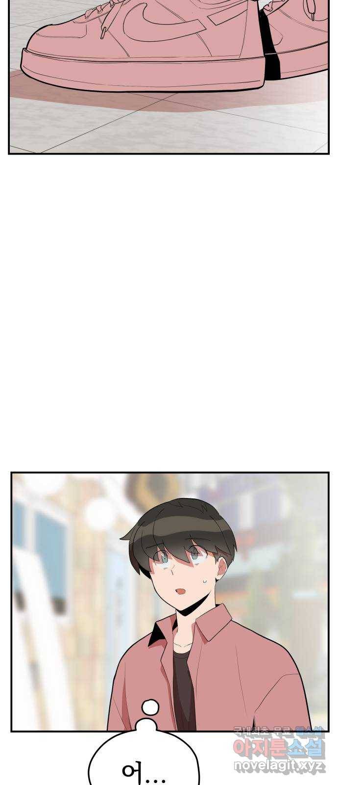 좋아해 아니 싫어해 040 21