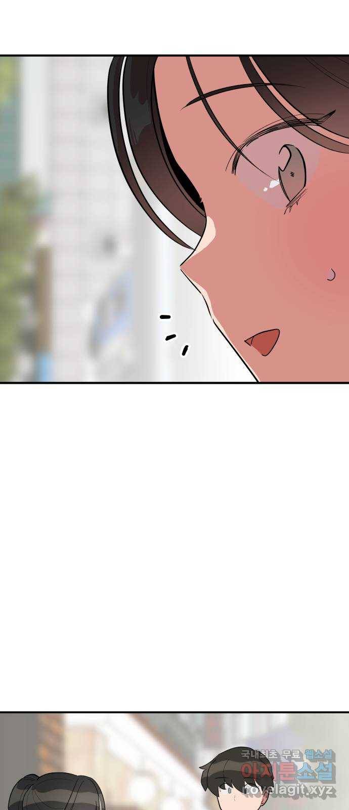 좋아해 아니 싫어해 040 23