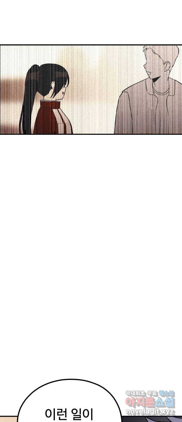 좋아해 아니 싫어해 040 27