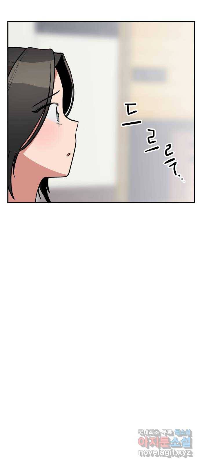 좋아해 아니 싫어해 040 49