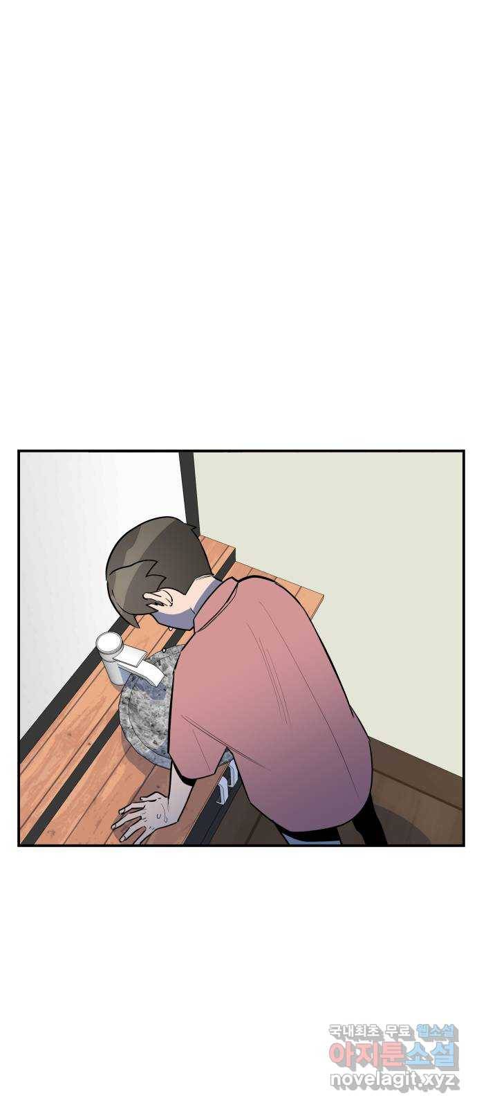 좋아해 아니 싫어해 040 50