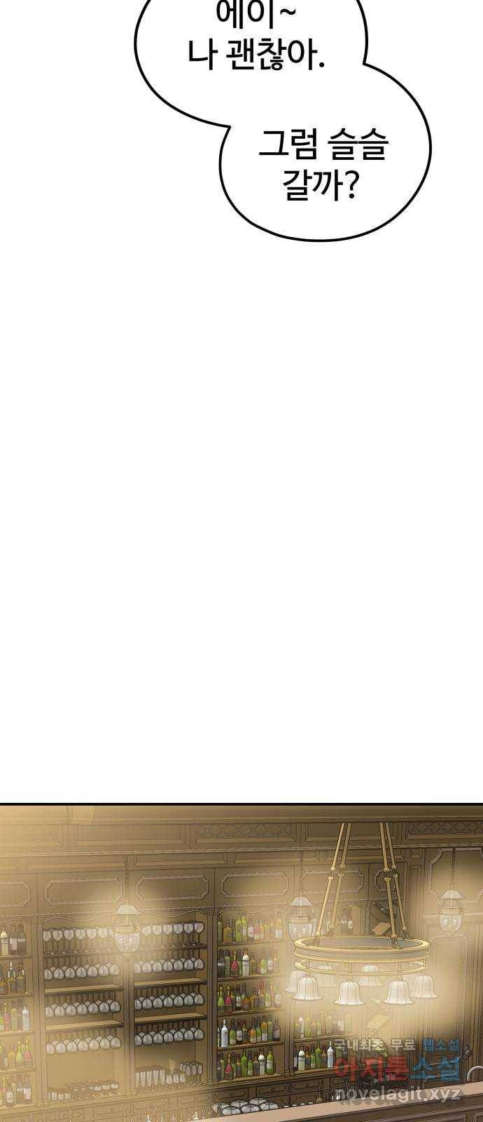 좋아해 아니 싫어해 040 60