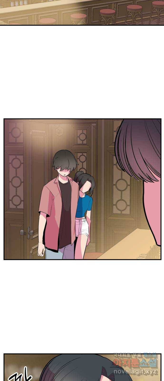 좋아해 아니 싫어해 040 61