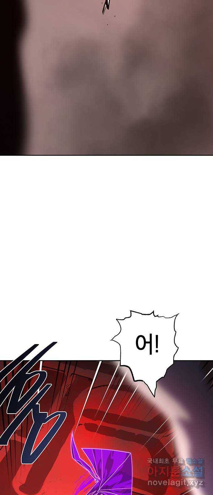 태백 : 튜토리얼 맨 105화 붉은 성(11) 11