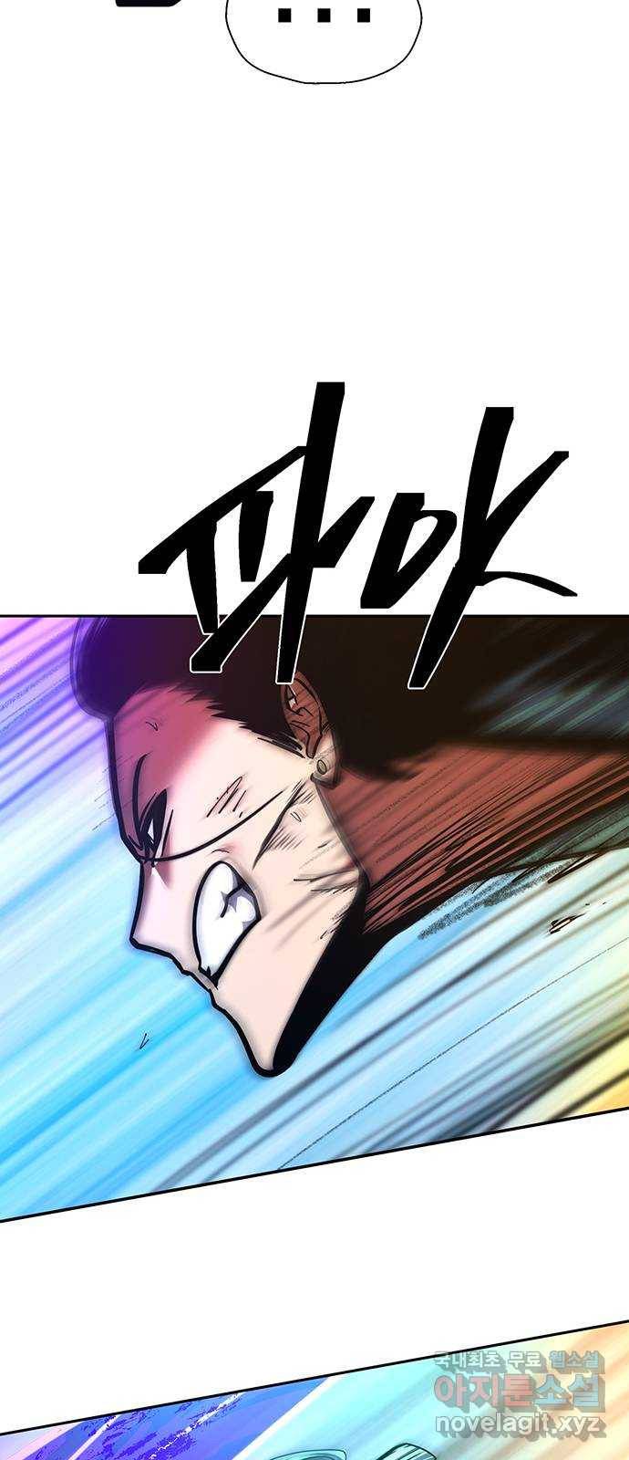 태백 : 튜토리얼 맨 105화 붉은 성(11) 22