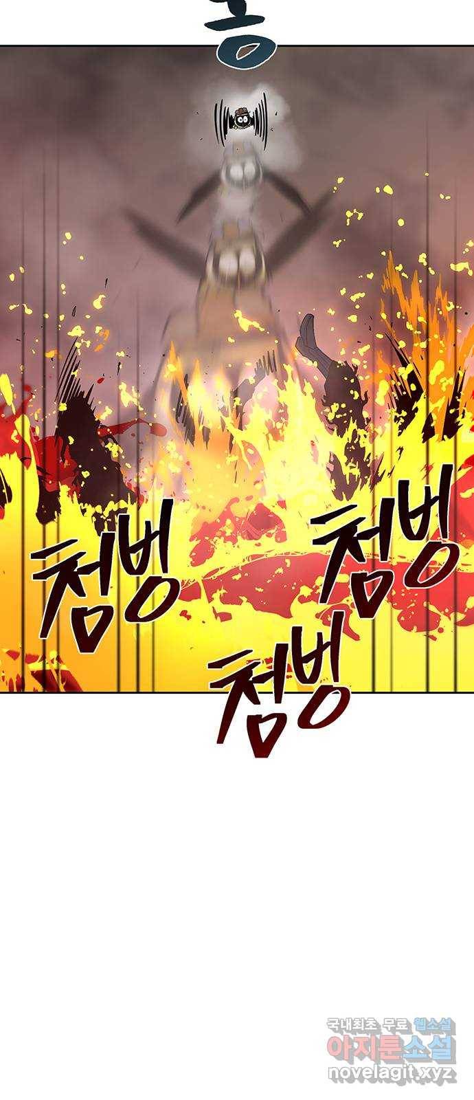 태백 : 튜토리얼 맨 105화 붉은 성(11) 37
