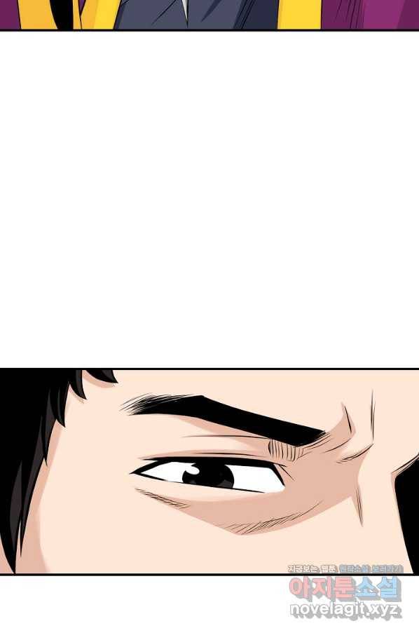 광룡기 124화 35