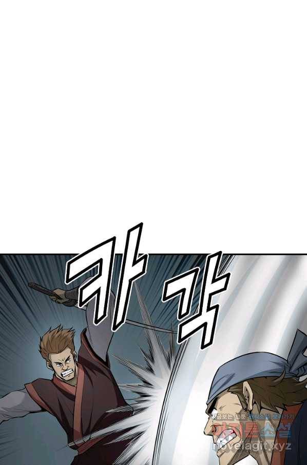 광룡기 124화 61