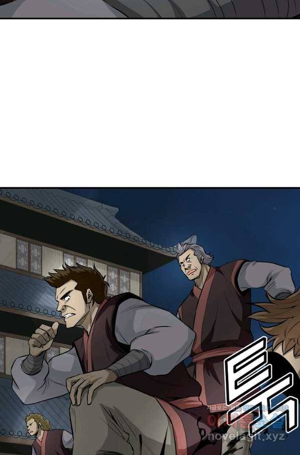 광룡기 124화 68