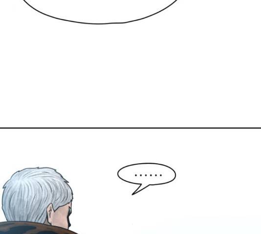 용사참수인 50화 8