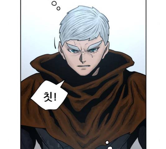 용사참수인 50화 11