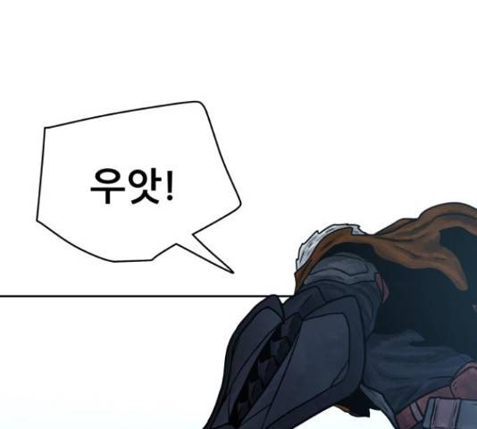 용사참수인 50화 20