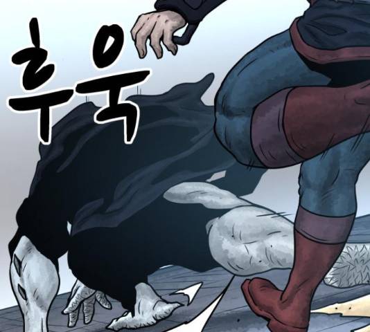 용사참수인 50화 21