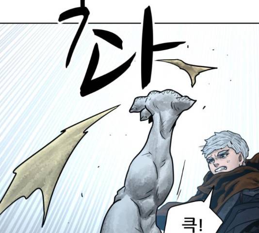 용사참수인 50화 25