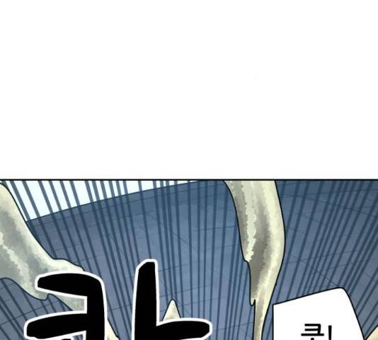 용사참수인 50화 42