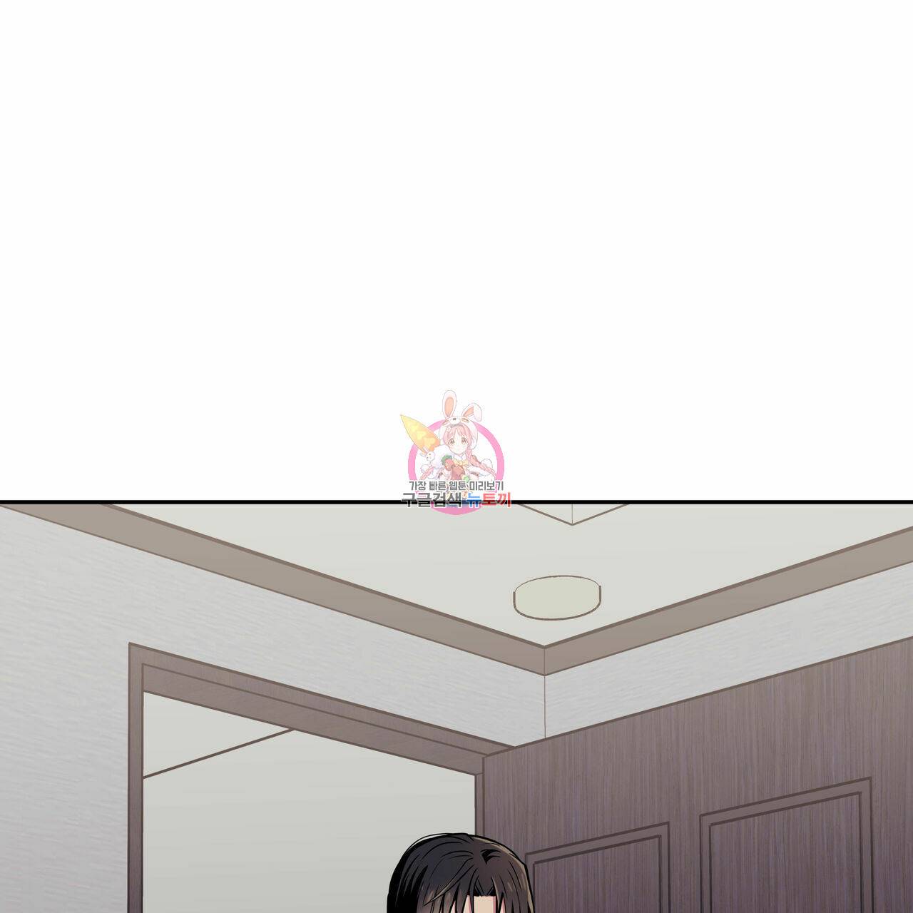 럭키 크레딧 14화 1