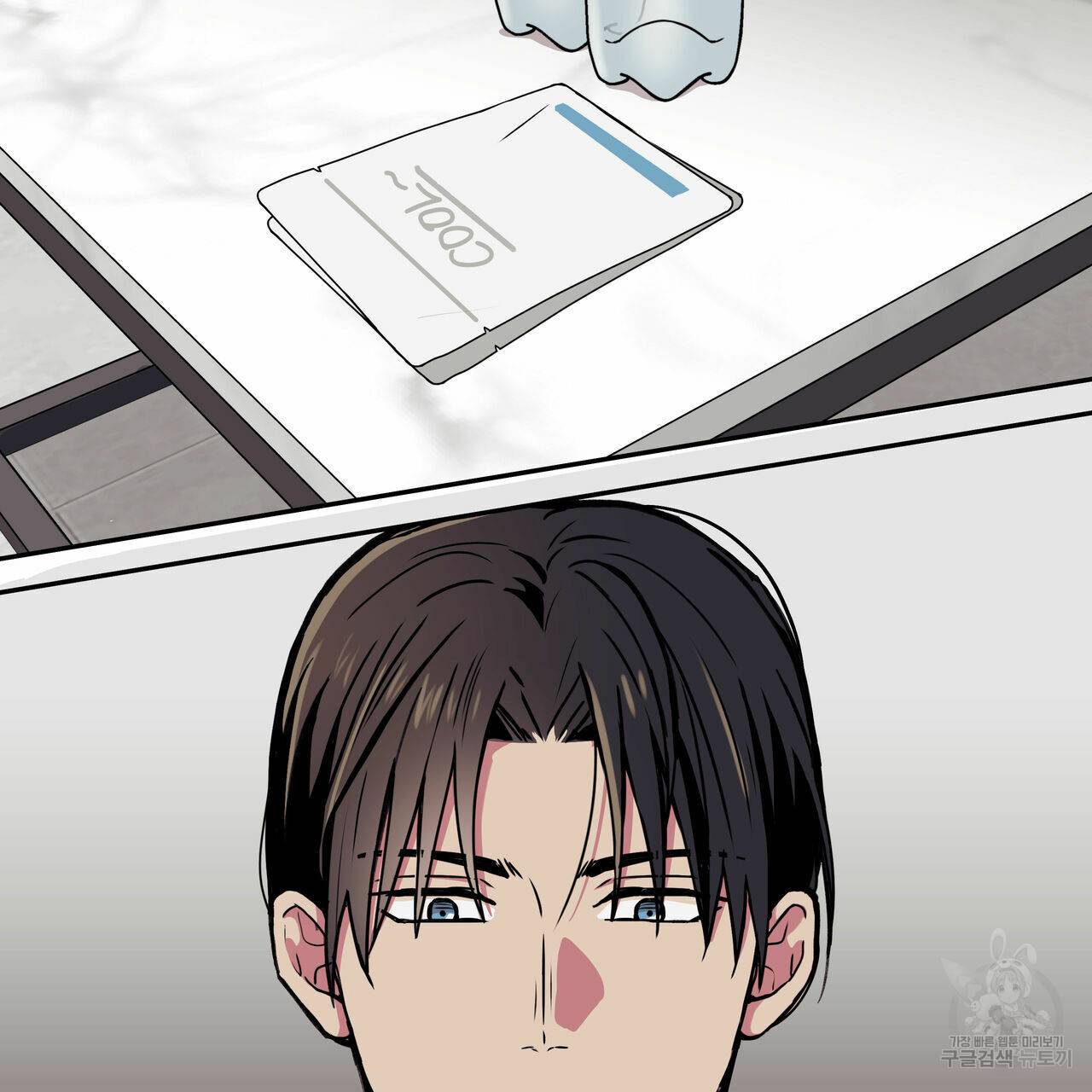 럭키 크레딧 14화 7