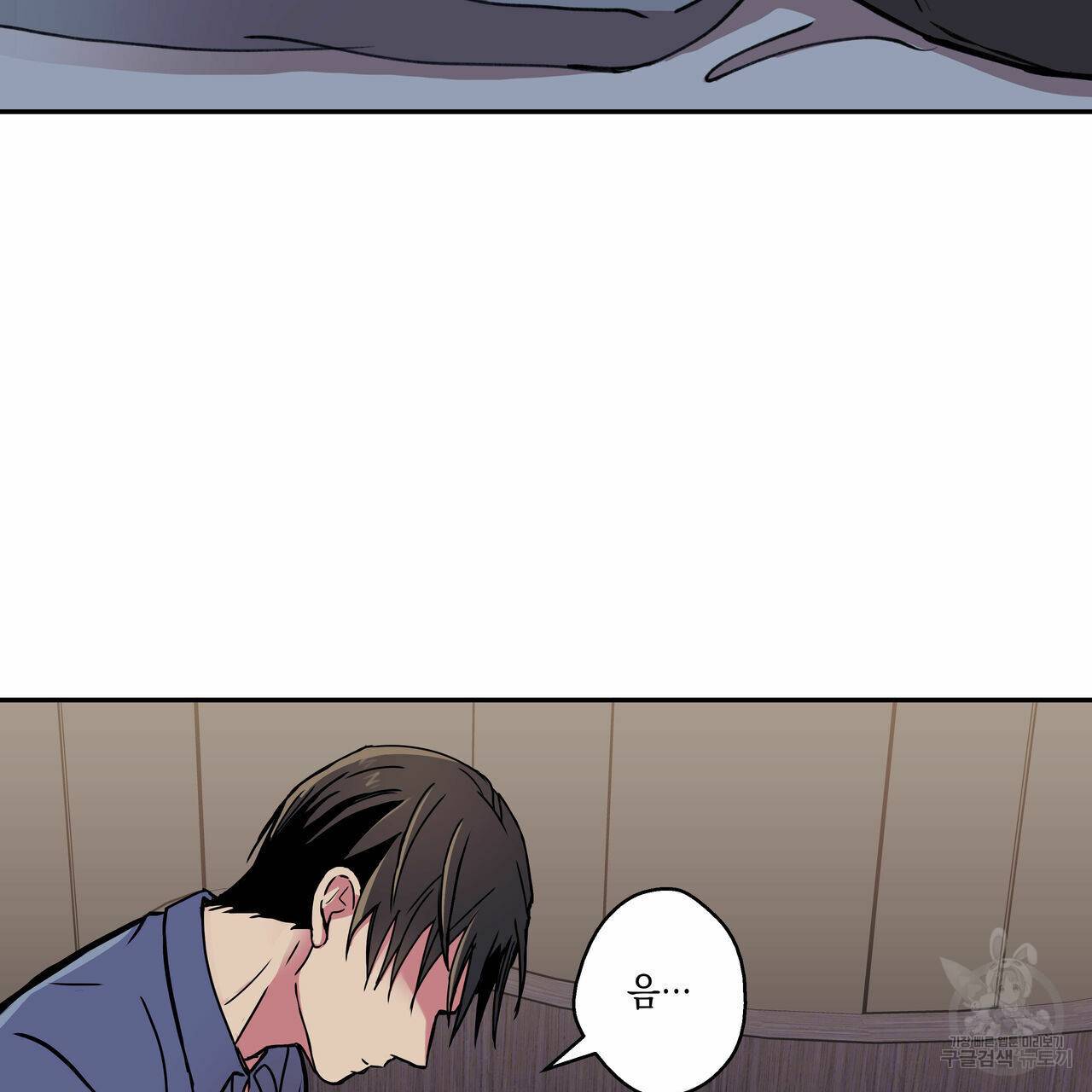 럭키 크레딧 14화 11