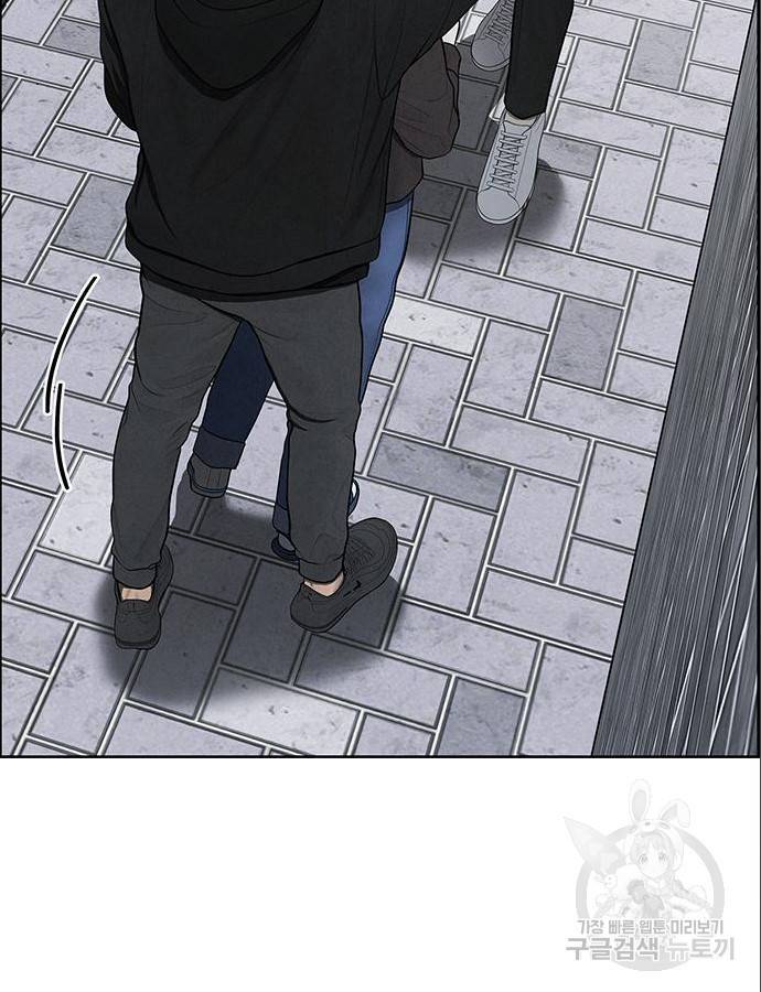 디펜스 게임의 폭군이 되었다 16화 12