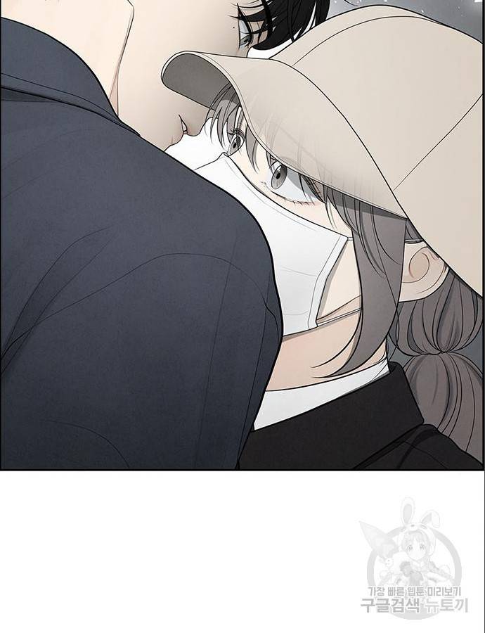 디펜스 게임의 폭군이 되었다 16화 24