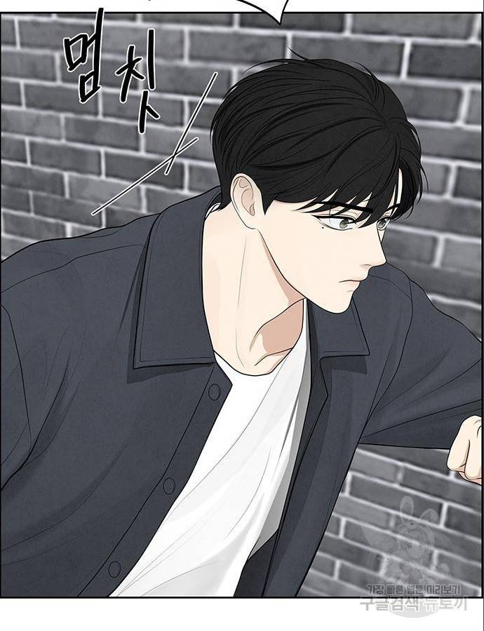 디펜스 게임의 폭군이 되었다 16화 32