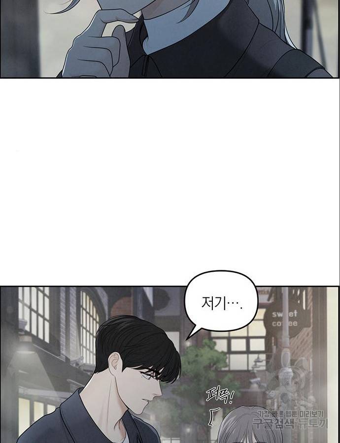 디펜스 게임의 폭군이 되었다 16화 51
