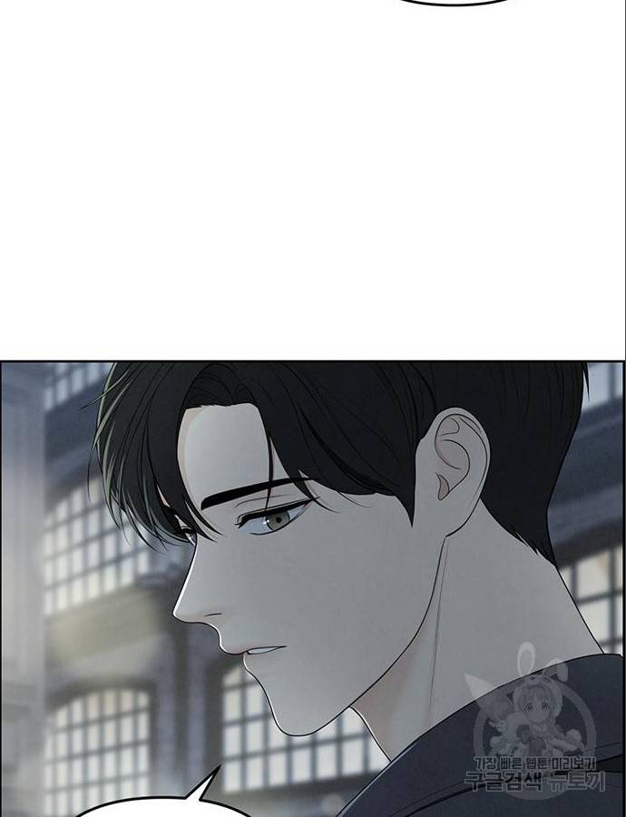 디펜스 게임의 폭군이 되었다 16화 57